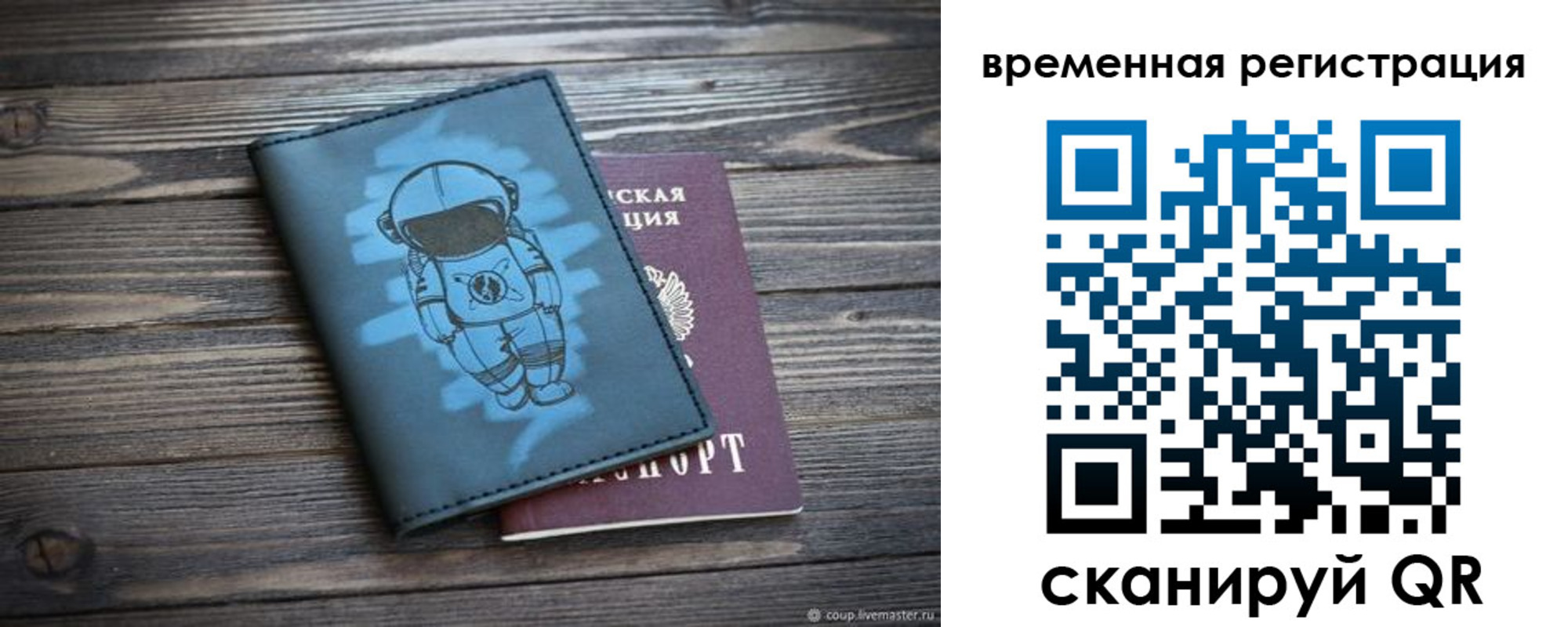 форма 3 в Грязовце