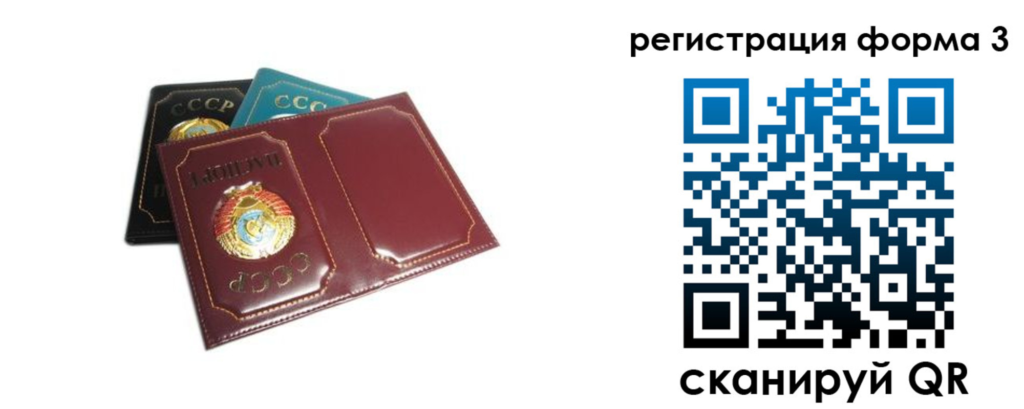 прописка регистрация в Грязовце