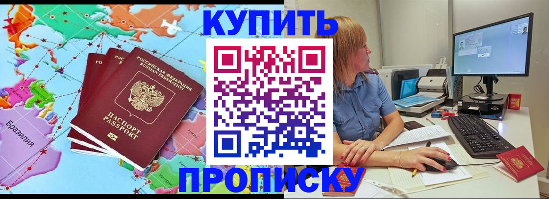 регистрация для дет. сада в Грязовце